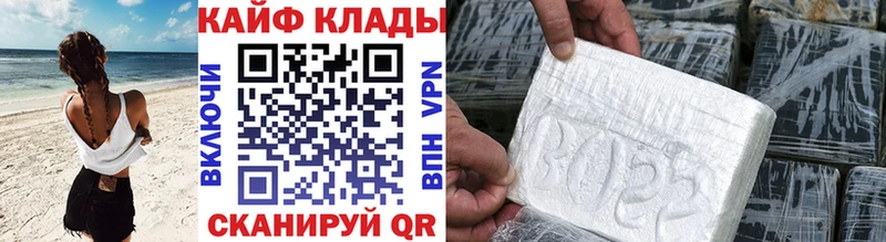 Как найти наркотики Приволжский omg ссылка Cocaine Меф СК Канабис Гашиш Метамфетамин