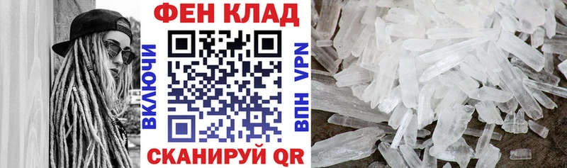 mega ссылка Приволжский Амфетамин VHQ