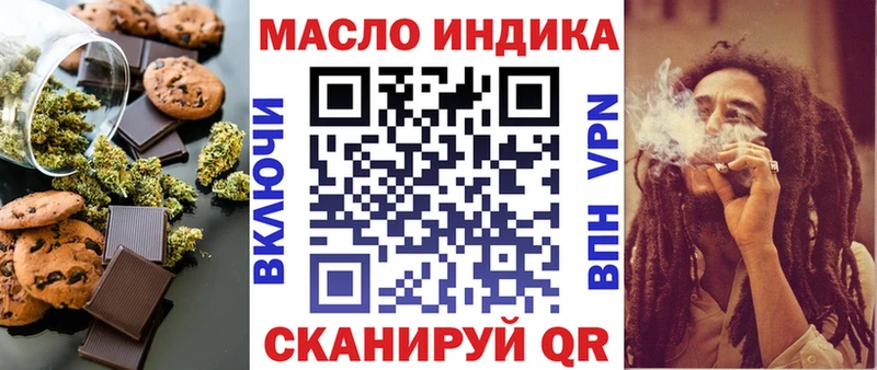 где купить наркотик  Приволжский  Canna-Cookies марихуана 
