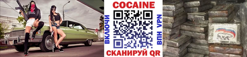 дарк нет состав Приволжский COCAIN 99%