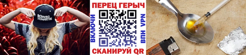 наркотики  Приволжский  Героин гречка 