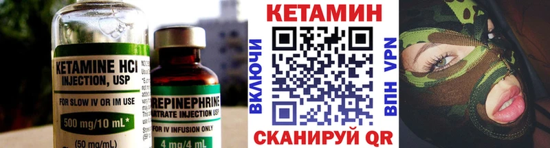 shop наркотические препараты Приволжский Кетамин VHQ наркота