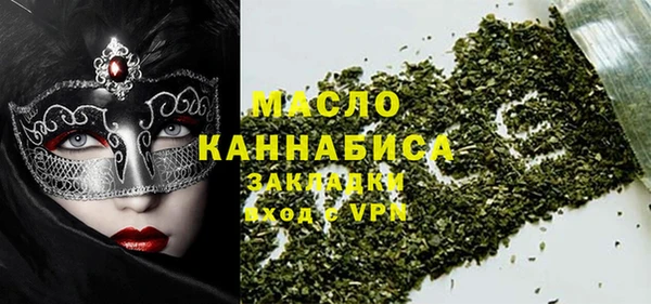 круглые Абаза