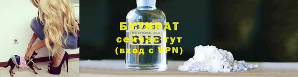 2c-b Алексин