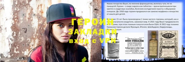 2c-b Алексин