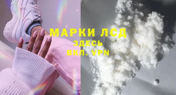 экстази Абдулино
