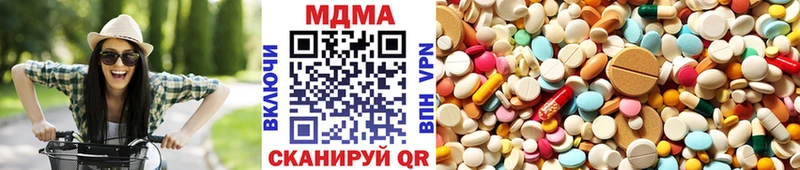 гидра маркетплейс  Приволжский  MDMA кристаллы 