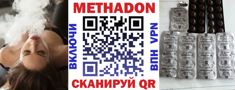 даркнет сайт Приволжский Метадон кристалл