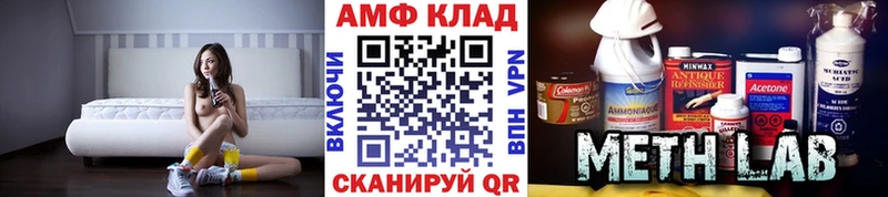 omg рабочий сайт  Приволжский  Первитин Methamphetamine  цена наркотик 