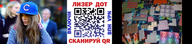 МЕГА онион  Приволжский  Марки 25I-NBOMe 1,5мг  наркота 